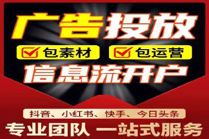 某电商平台的SEM运营托管全记录