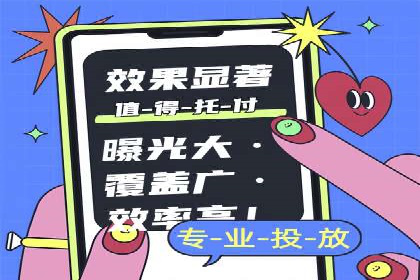 揭秘百度竞价广告收费模式——以某行业为例