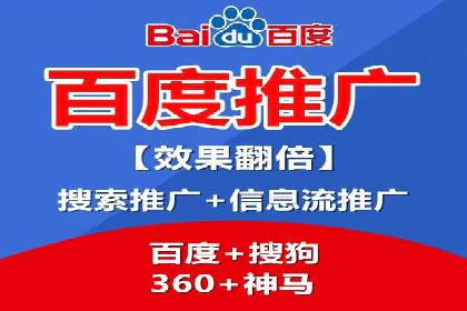汽车行业SEM托管服务案例分析