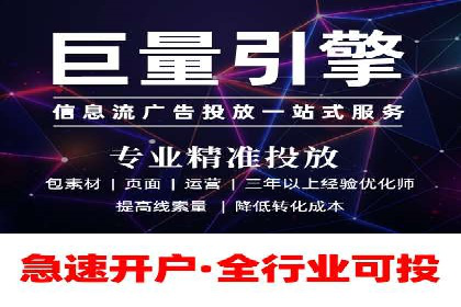 SEM网络推广案例：如何实现精准营销