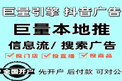 SEM广告的精准定向技巧与成功案例解析